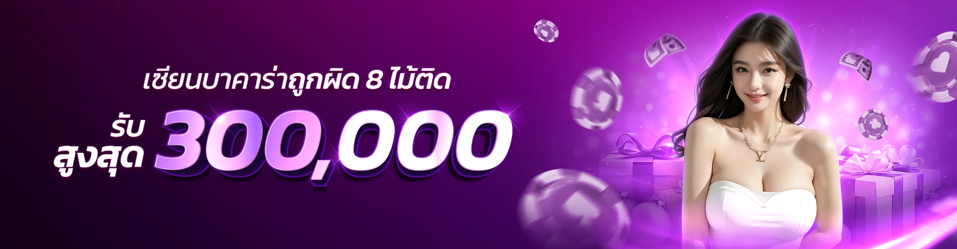 สล็อตรองรับ true wallet