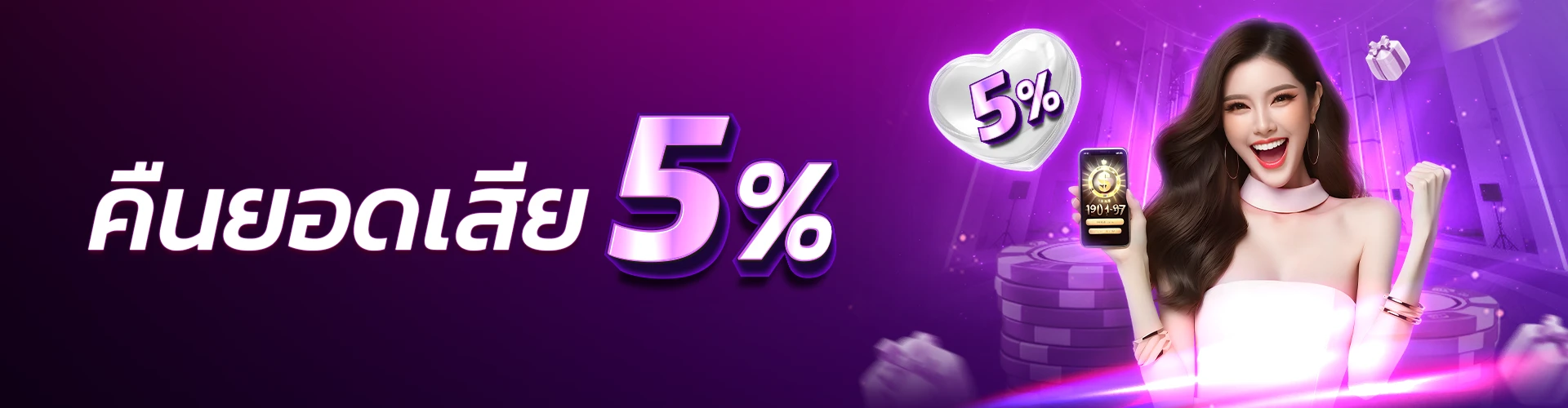 สล็อตรองรับ true wallet